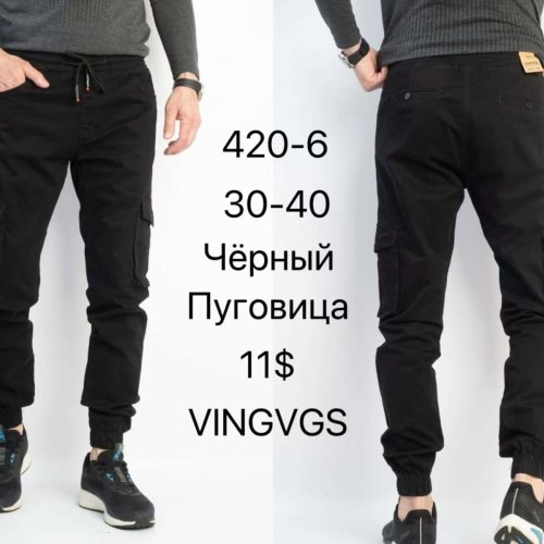 Штаны God Baron (30-40) 420-6 black (деми) God Baron 420-6 black