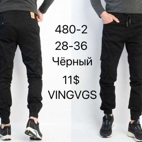 Штаны God Baron (28-36) 480-2 black (деми) God Baron 480-2 black