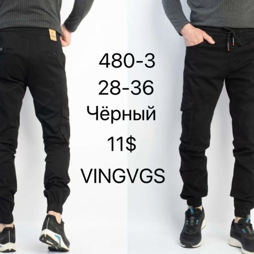 Штаны God Baron (28-36) 480-3 black (деми) God Baron 480-3 black