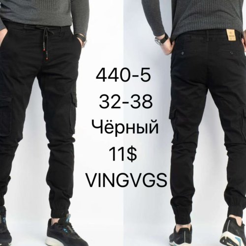 Штаны God Baron (32-38) 440-5 black (деми) God Baron 440-5 black