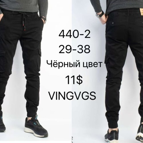 Штаны God Baron (29-38) 440-2 black (деми) God Baron 440-2 black