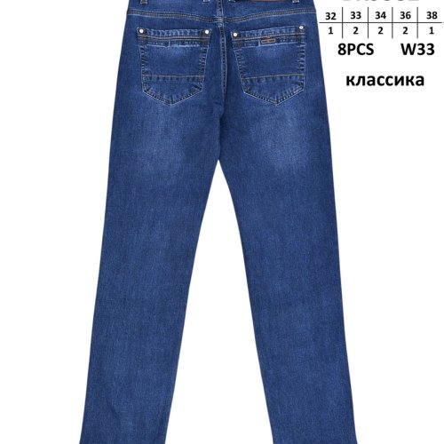 Джинсы God Baron (32-38) BR9582 blue (деми) God Baron BR9582 blue