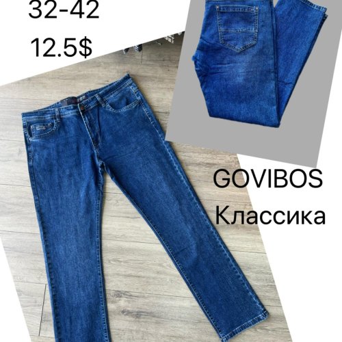 Джинсы God Baron (32-42) 16-9 blue (деми) God Baron 16-9 blue