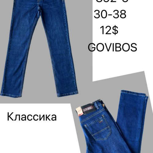 Джинсы God Baron (30-38) 892-5 blue (деми) God Baron 892-5 blue