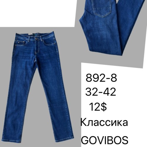 Джинсы God Baron (32-42) 892-8 blue (деми) God Baron 892-8 blue