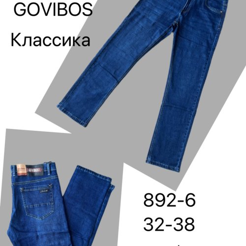 Джинсы God Baron (32-38) 892-6 blue (деми) God Baron 892-6 blue