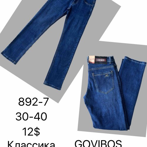 Джинсы God Baron (30-40) 892-7 blue (деми) God Baron 892-7 blue