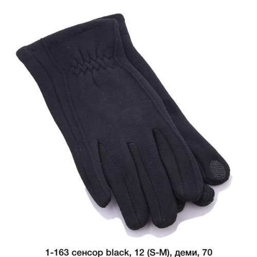 Перчатки Rubi (S-M) 1-163 black (зима) Rubi 1-163 black