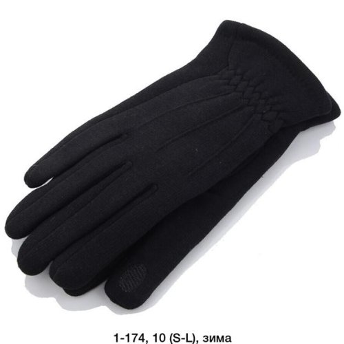 Перчатки Rubi (S-L) 1-174 black (зима) Rubi 1-174 black