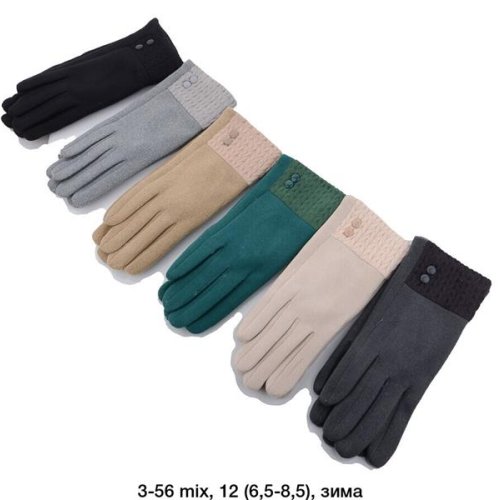Перчатки Rubi (6.5-8.5) 3-56 mix (зима) Rubi 3-56 mix