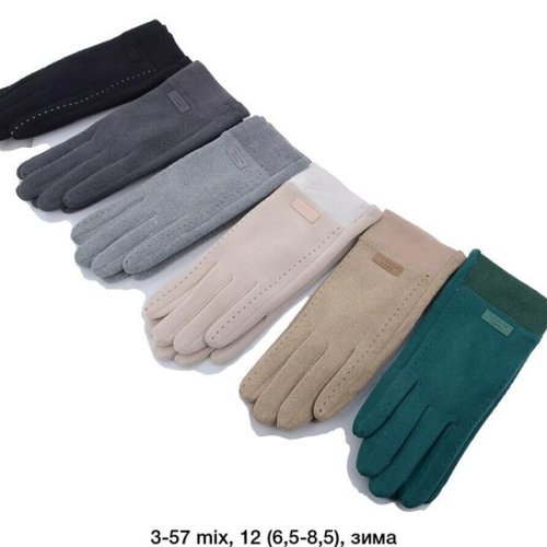 Перчатки Rubi (6.5-8.5) 3-57 mix (зима) Rubi 3-57 mix