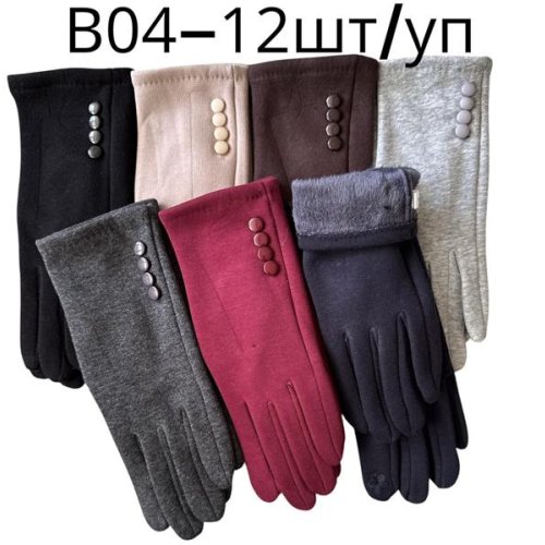 Перчатки Rubi (6.5-8.5) B04 mix (зима) Rubi B04 mix