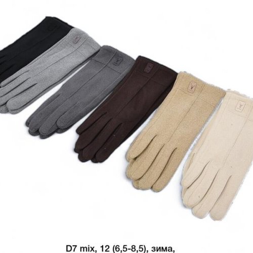 Перчатки Rubi (6.5-8.5) D7 mix (зима) Rubi D7 mix