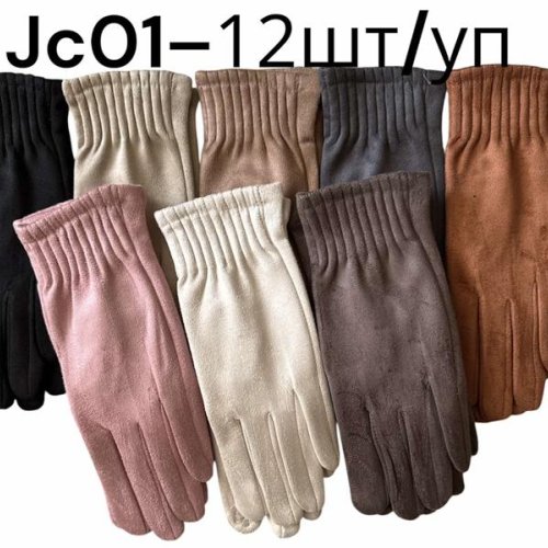 Перчатки Rubi (6.5-8.5) JC01 mix (зима) Rubi JC01 mix