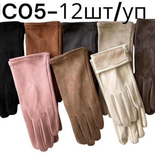 Перчатки Rubi (6.5-8.5) JC05 mix (зима) Rubi JC05 mix