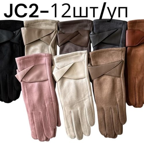 Перчатки Rubi (6.5-8.5) JC2 mix (зима) Rubi JC2 mix