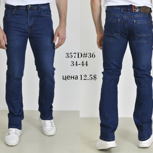 Джинсы God Baron (29-38) 357D blue (деми) God Baron 357D blue