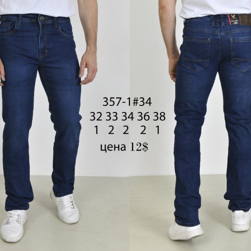 Джинсы God Baron (32-38) 357-1 blue (деми) God Baron 357-1 blue