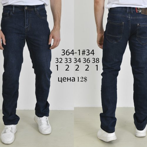 Джинсы God Baron (32-38) 364-1 blue (деми) God Baron 364-1 blue