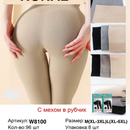 Лосины Ronal (M-L) W8100 grey (зима) Ronal W8100 grey