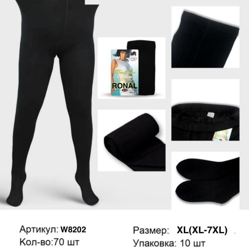 Колготы Ronal (XL-7XL) W8202 black (зима) Ronal W8202 black