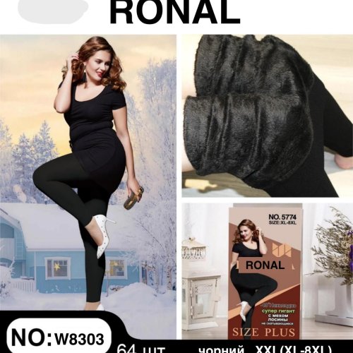Лосины Ronal (XL-8XL) W8303 black (зима) Ronal W8303 black