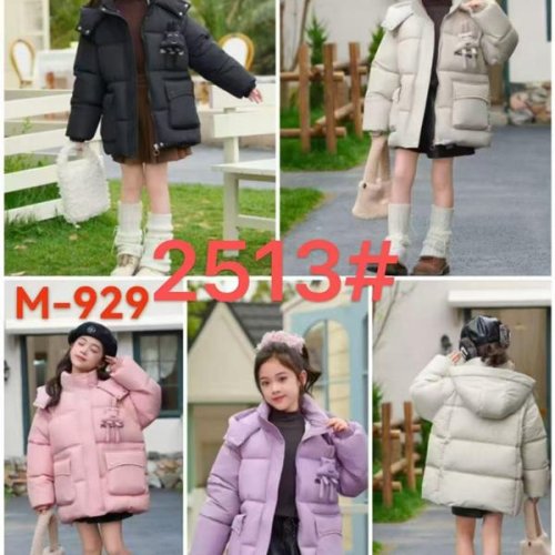 Куртка ChicWear (120-160) 2513 pink (зима) ChicWear 2513 pink