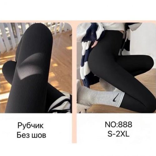 Лосины Redoor (S-2XL) 888 black (деми) Redoor 888 black