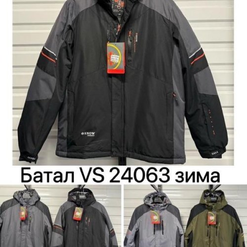 Куртка LiOpt (2XL-6XL) VS24063 black-d.grey (зима) LiOpt VS24063 black-d.grey