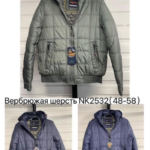 Куртка LiOpt (48-58) NK2532 blue (зима) LiOpt NK2532 blue