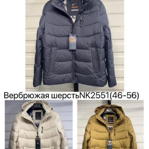 Куртка LiOpt (46-56) NK2551 beige (зима) LiOpt NK2551 beige