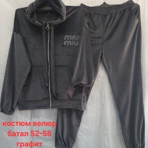 Костюм спорт Hoan (52-58) HN762 d.grey (деми) Hoan HN762 d.grey