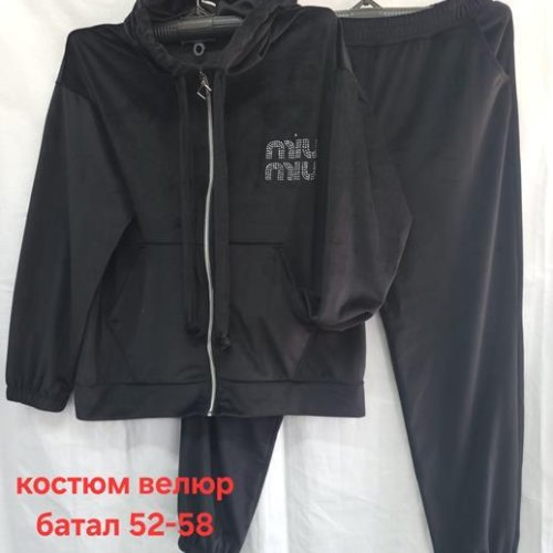 Костюм спорт Hoan (52-58) HN764 black (деми) Hoan HN764 black