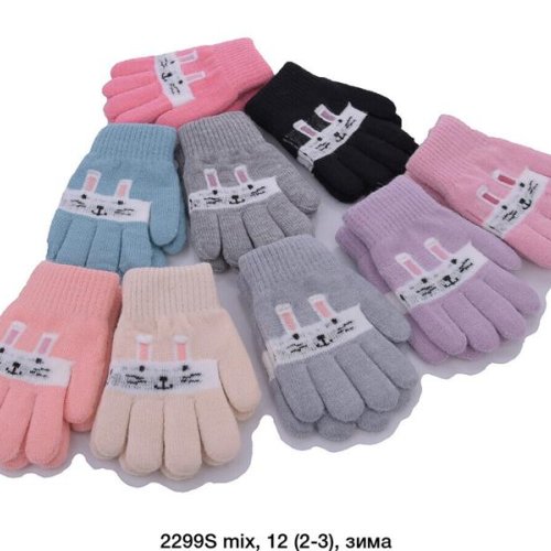 Перчатки Rubi (2-3) 2299S mix (зима) Rubi 2299S mix
