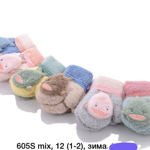 Варежки Rubi (1-2) 605S mix (зима) Rubi 605S mix