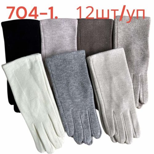 Перчатки Rubi (6.5-8.5) 704-1 mix (зима) Rubi 704-1 mix