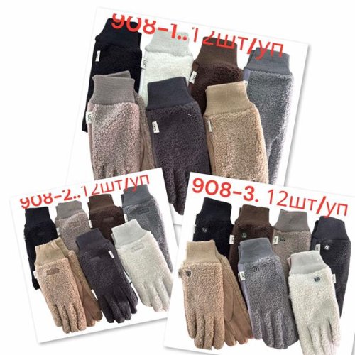 Перчатки Rubi (6.5-8.5) 908-1 mix (зима) Rubi 908-1 mix