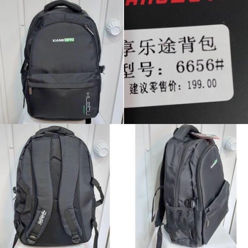 Рюкзак Chus (45*30*20) TH6656 black (деми) Chus TH6656 black