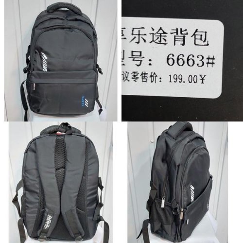 Рюкзак Chus (45*30*20) TH6663 black (деми) Chus TH6663 black