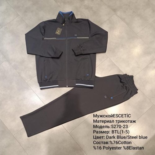 Костюм спорт AZT (54-62) 5270-23 navy (деми) AZT 5270-23 navy