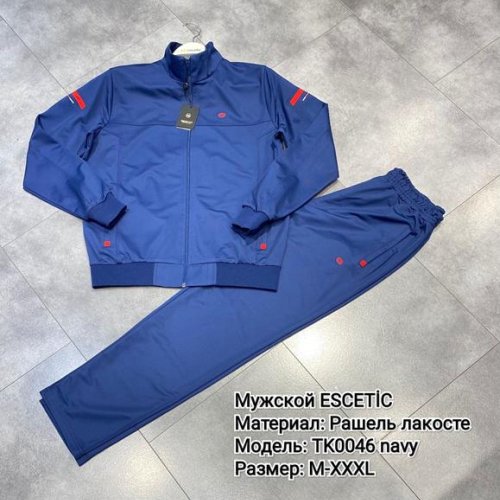 Костюм спорт AZT (M-3XL) TK0046 blue (деми) AZT TK0046 blue