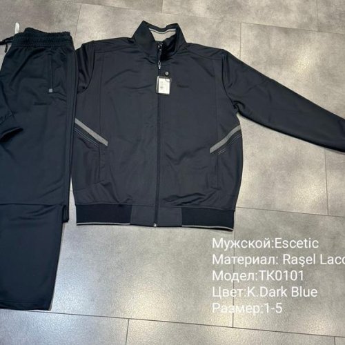 Костюм спорт AZT (54-62) TK0101 navy (деми) AZT TK0101 navy