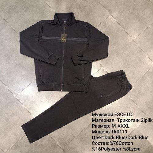 Костюм спорт AZT (M-3XL) TK0111-1 navy (деми) AZT TK0111-1 navy