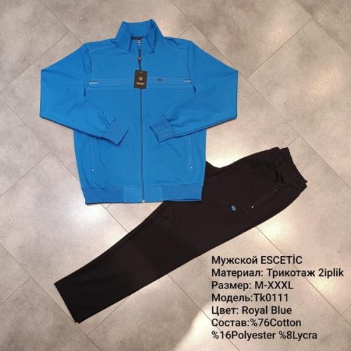 Костюм спорт AZT (M-3XL) TK0111-2 l.blue (деми) AZT TK0111-2 l.blue