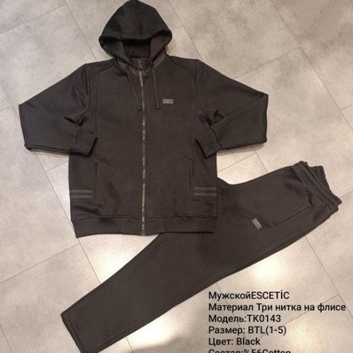 Костюм спорт AZT (54-62) TK0143 black (зима) AZT TK0143 black