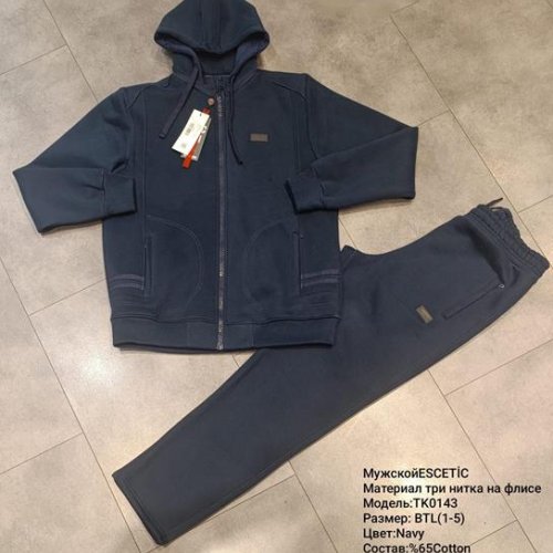 Костюм спорт AZT (54-62) TK0143 navy (зима) AZT TK0143 navy