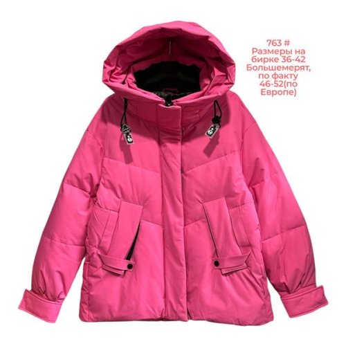 Куртка Katty (46-52) 763 pink (зима) Katty 763 pink