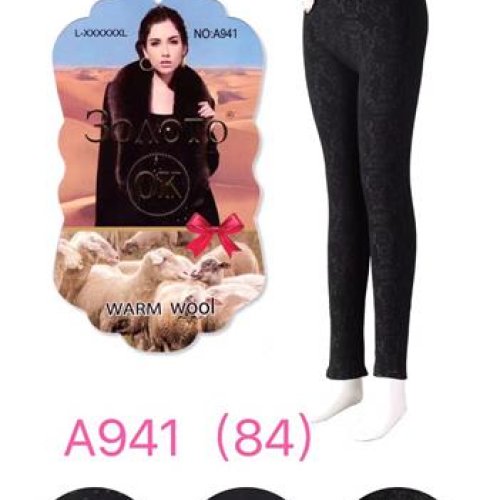 Лосины АнЯ (XL-6XL) 941 black (зима) АнЯ 941 black