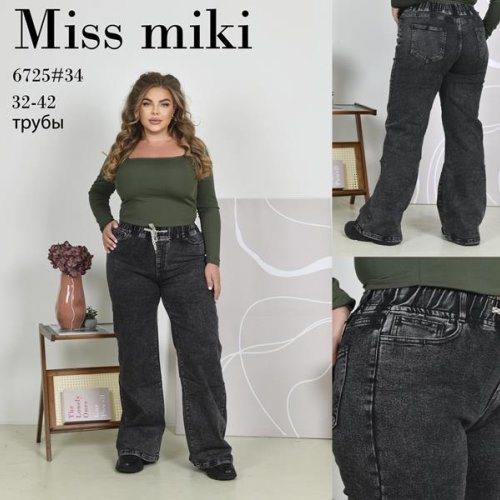 Джинсы Basanjiu (32-42) 6725 grey (деми) Basanjiu 6725 grey