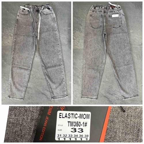 Джинсы Relucky (31-38) 350-1 grey (деми) Relucky 350-1 grey